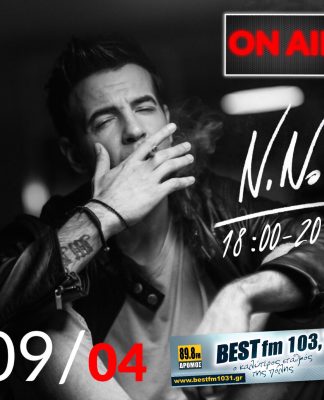 O Νίνο στον Best fm 103,1