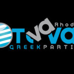Κάθε Τρίτη ΟτιΝαΝαι Greek Party στο Centro