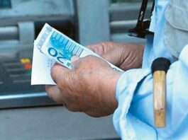 Συντάξεις Δεκεμβρίου: Αυτοί οι συνταξιούχοι θα πληρωθούν «διπλά»