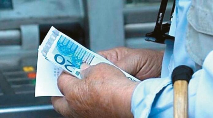 Συντάξεις Δεκεμβρίου: Αυτοί οι συνταξιούχοι θα πληρωθούν «διπλά»